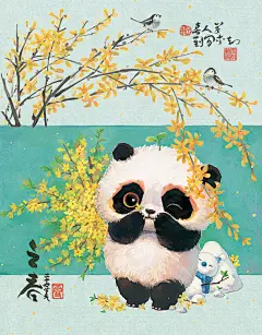 【立春】，
第一阵芬芳，
第一支迎春花，
寒冷霜冻还未散去，
但春天真的来了。

“此生无悔入华夏，来世还在种花（中华）家。” ——迎春花（立春）

【财源滚滚来】【雪娃娃童画】