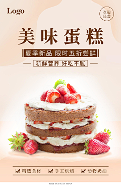 ha5btfs4采集到面包