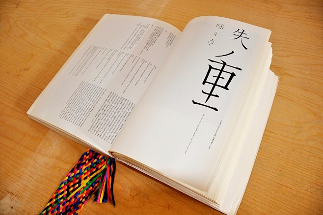 第三届南京三年展书籍设计 | Nanji...