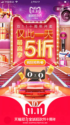 二贝的采集采集到B3-头图banner