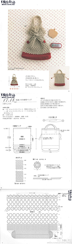 墨明明采集到钩针·花朵·装饰