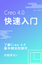 推荐课程1