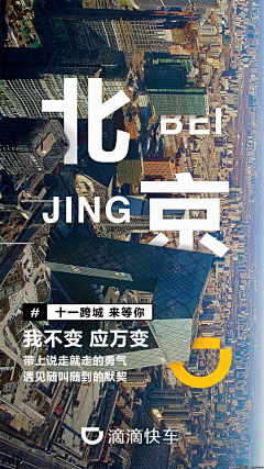 蓝鲸Lisx采集到创意海报