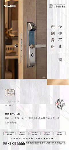 LL先生采集到智能化科技化