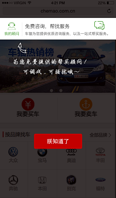 醉客醉了采集到暂时