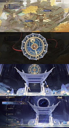 Blluee采集到星盘