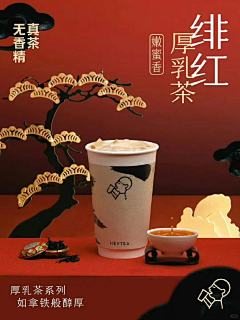 章鱼lllll采集到平面