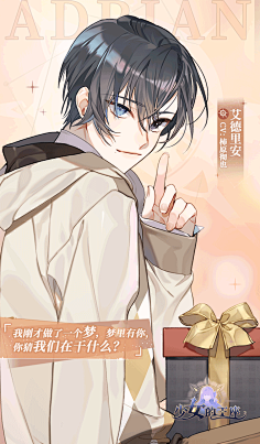 活动立绘-花瓣网|陪你做生活的设计师 | 龙翻江 新武将孙翊 孙翊传说&