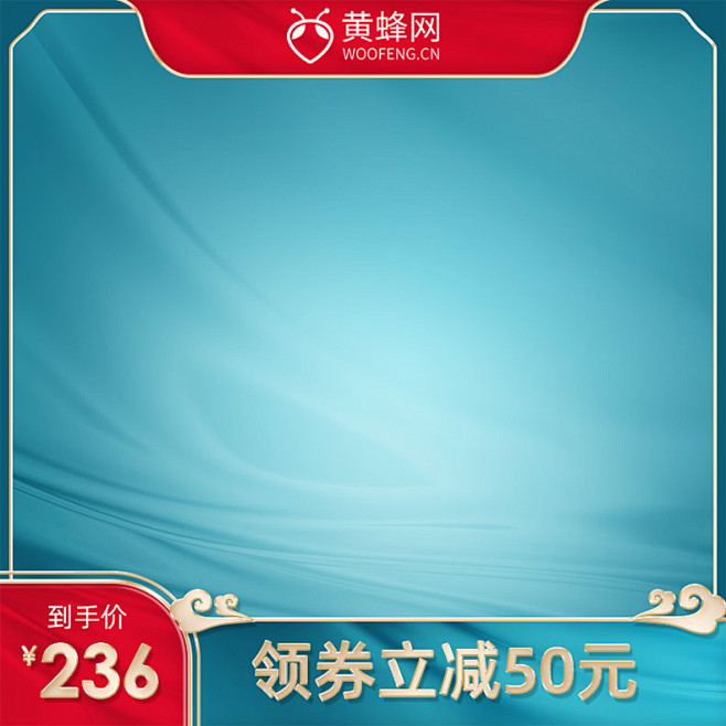 国潮主图,新国潮主图,中国风主图,年货节...