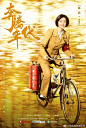 电视剧奔腾年代的照片 - 微相册