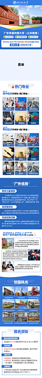落地页
