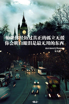 SherryNing采集到记录心情