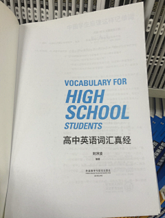 桃子味汽水~采集到封面、扉页