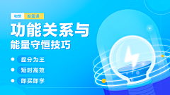 游人渐稀去采集到banner_运营