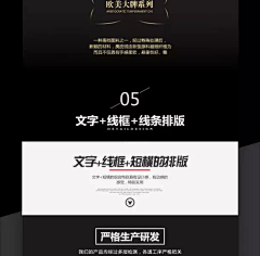 aA5cNiO8采集到文字排版