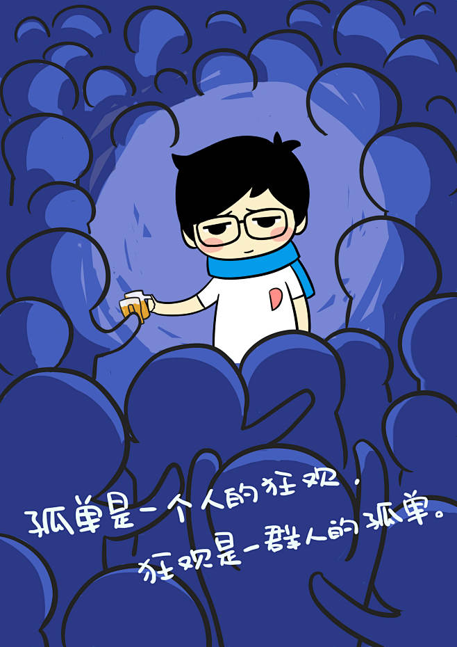 时光小酒-我是江小白