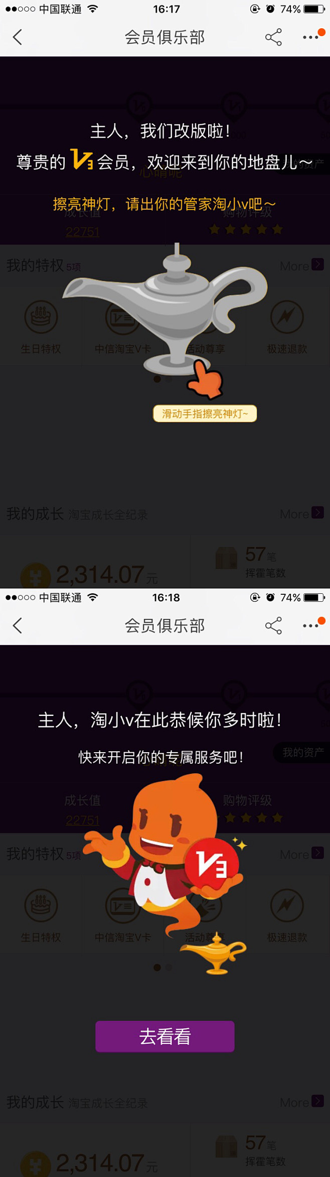 来自相册