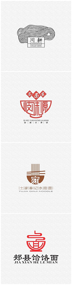 杳杳晚声采集到logo