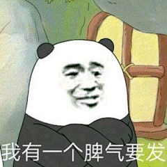 讨米艺术家采集到表情包