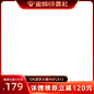 主图框自扣150