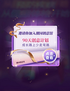 spark858采集到潮国创意chaopx-弹窗