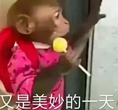 最近很火的吗喽表情包来咯！ - 知乎