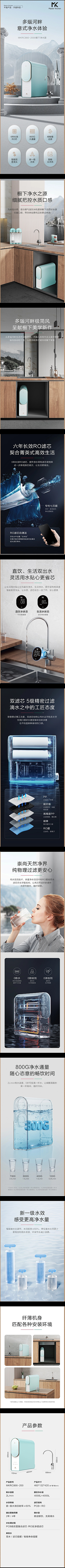 第一城北采集到详情页