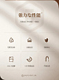 详情图标展示-2