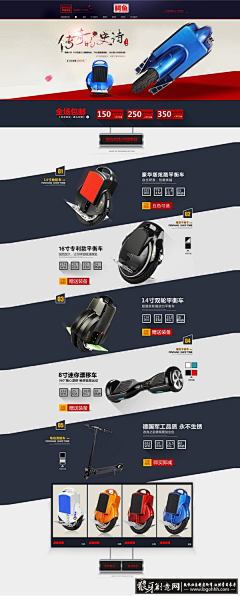 小小恶魔雪采集到网店装修