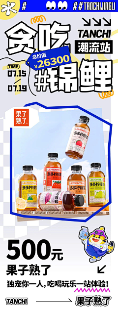 小九爷吖采集到大字报