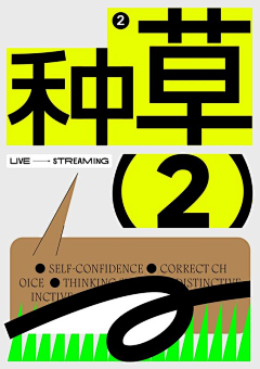 yflaTnVm采集到mag