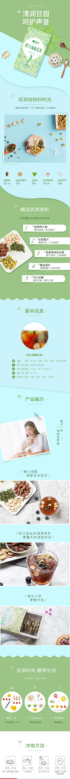 suckson-vip采集到产品实拍
