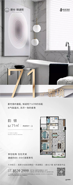 luna22采集到户型