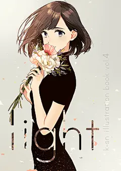 画师けーしん，以平涂的方式，用颜色对比和线条结构展现出来美丽的画面。pixiv ID→60061