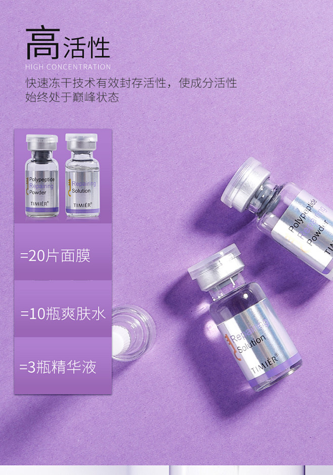 婷美冻干粉旗舰店官网正品淡化祛痘印收缩毛...