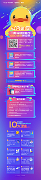 双12－广告－中国工商银行中国网站,双12－广告－中国工商银行中国网站