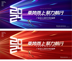 苍龍七宿采集到【活动】主KV