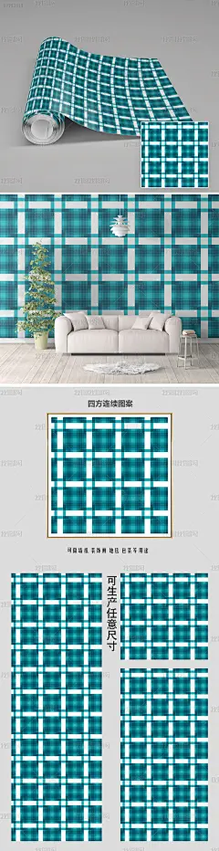绿色格子矢量图案无缝墙纸
