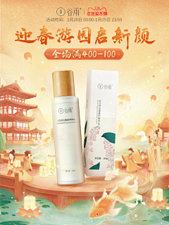 陈铁汁采集到手绘
