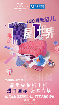 Myalann采集到C4D