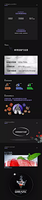 黑普鲜果轻酿气泡酒 | 品牌策略分享 |网页|电商|无属性研究所 - 原创作品 - 