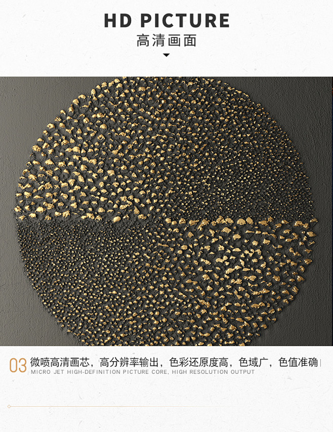 现代简约客厅沙发背景墙创意样板间抽象大气...