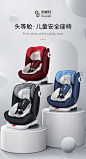 儿童安全座椅汽车用婴儿车载车上可坐可躺0-12岁便携式通用宝宝椅-tmall.com天猫