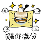 7410164egy1h5wy86z9o9g206o06odic.gif (240×240)
