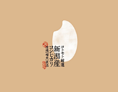 柒拾叁号采集到图形元素
