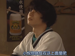 santcymisure采集到折原幸人（是永是之）