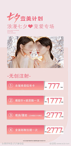 为将来而努力吧采集到设计6(下载请查看来源)