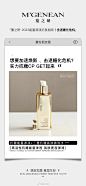 @蔓之研 的个人主页 - 微博