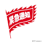 点击查看源网页