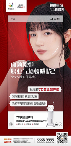 天使不会飞2017采集到文案
